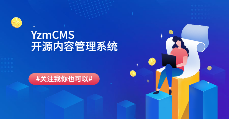 建鸿兴 ERP 管理系统