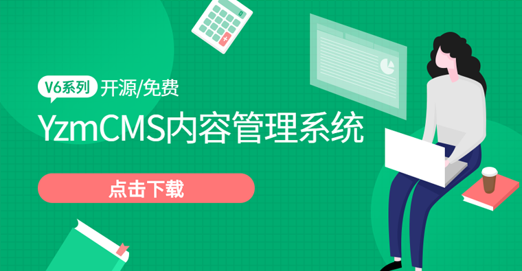 建鸿兴 ERP 管理系统